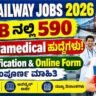 RRB Paramedical Recruitment 2026