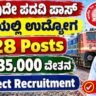 IRCTC Recruitment 2026