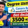 Canara Bank Recruitment 2026