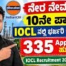 IOCL Recruitment 2026