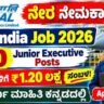 HAL India Recruitment 2026
