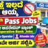 Bagalkot Souharda Sahakari Recruitment 2026