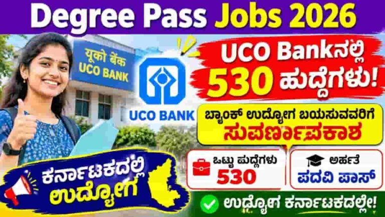 UCO Bank Apprentice Recruitment 2026