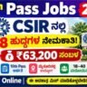 CSIR Technician Recruitment 2026
