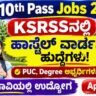 KSRSS Recruitment 2026