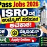 ISRO URSC Recruitment 2026