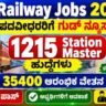 RRB Station Master Recruitment 2026