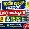 BHEL Recruitment 2026